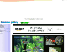 Tablet Screenshot of incho4.suichu-ka.com
