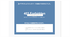 Desktop Screenshot of furutori5.suichu-ka.com